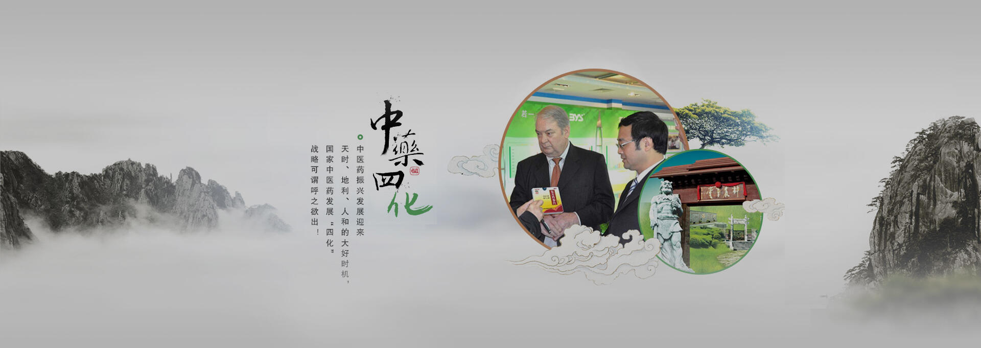 郸城建站-若一医药科技