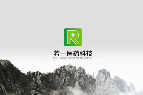 太康建站-若一医药科技