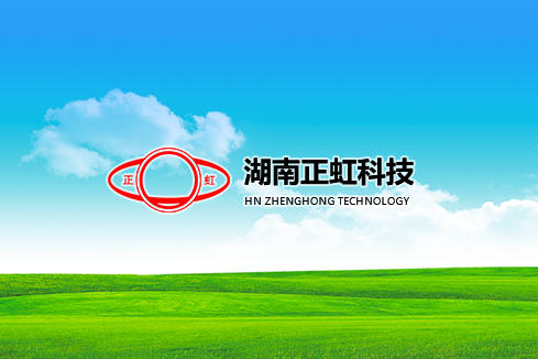 鹿邑建站-湖南正虹科技